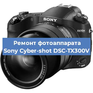 Замена линзы на фотоаппарате Sony Cyber-shot DSC-TX300V в Санкт-Петербурге